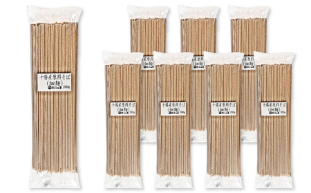 十勝産の原料にこだわった4割5分そば（細麺）200g×8入（16人前）［小田壱］【 そば 蕎麦 ソバ 乾麺 大容量 訳あり 食べ比べ 長期保存 五割そば 風味豊かな 家庭用 年越し 贈答用 北海道 十勝 幕別 】