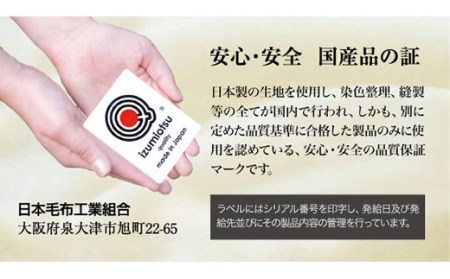 アートブランケット『神奈川沖浪裏』葛飾北斎「シングル」[1665]◇