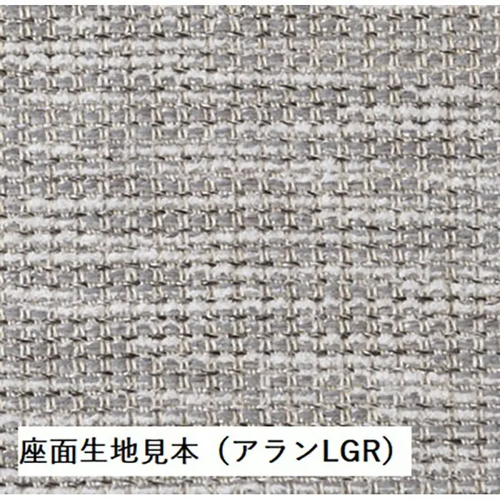 風のうたソファ2PアランLGRFX130W《WO色》【0811201】