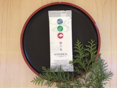 天然ヒノキオイル配合のプレミアム不織布おしぼり　檜の香(HINOKA) 100本入 ※離島不可≪不織布 抗菌 高級感 おしゃれ 使い捨ておしぼり≫◇