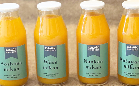 ジュース工場 KuRuMiX直送 浜松そだちのみかんジュース 24本入×4ケース 果汁飲料 野菜飲料 ミカン セット 