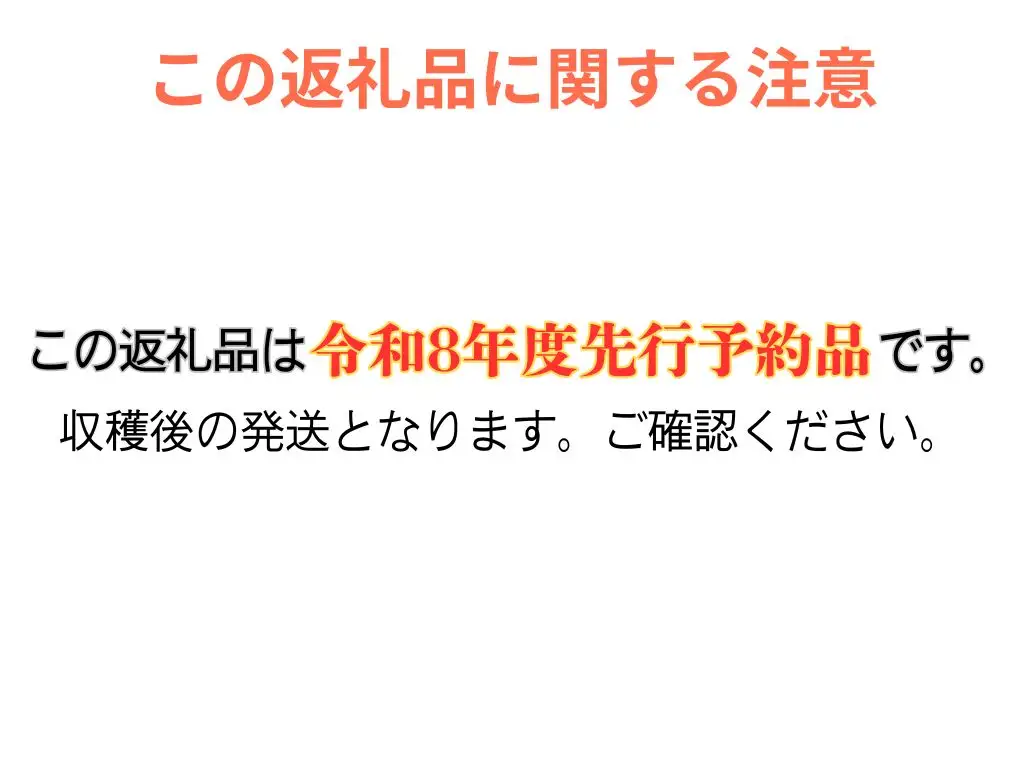 J09【令和8年度発送】梨（南水）【太鼓判・優糖生】約5kg