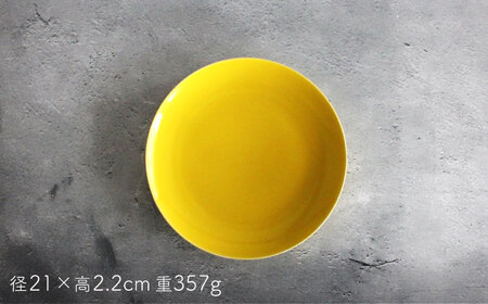 【波佐見焼】Naturalシリーズ プレート M (21cm) 2枚セット（イエロー）【光春窯】 食器 取り皿 ケーキ皿 [XD56] 波佐見焼