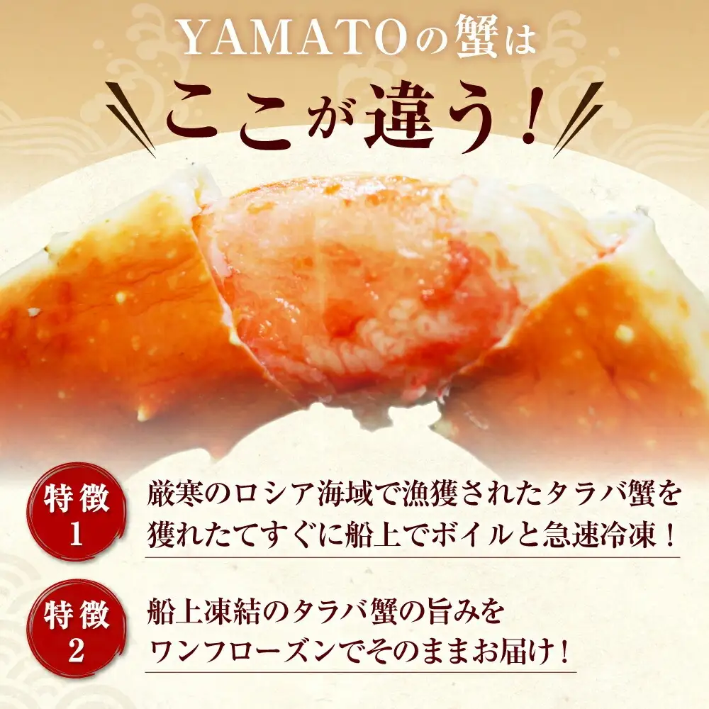 特大 ボイル タラバガニ 3kg | ya00010-3kg