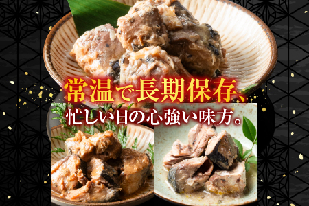 さば煮付けセット(3種・各10P) B-09057
