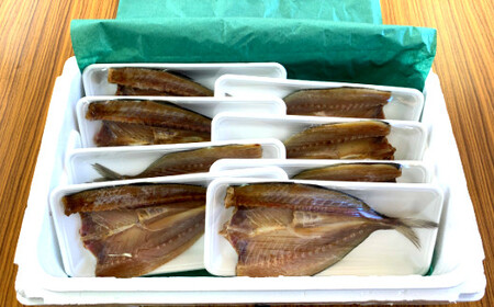 真あじのひらき　８枚入り（冷凍）カネアリ水産