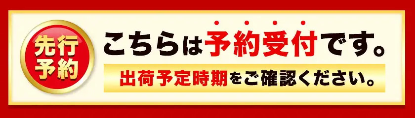 清水白桃 約1.3kg　桃 もも