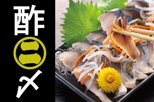 【酢〆専門老舗丸二商店】《３回定期便》お試しセット４種 H021-113