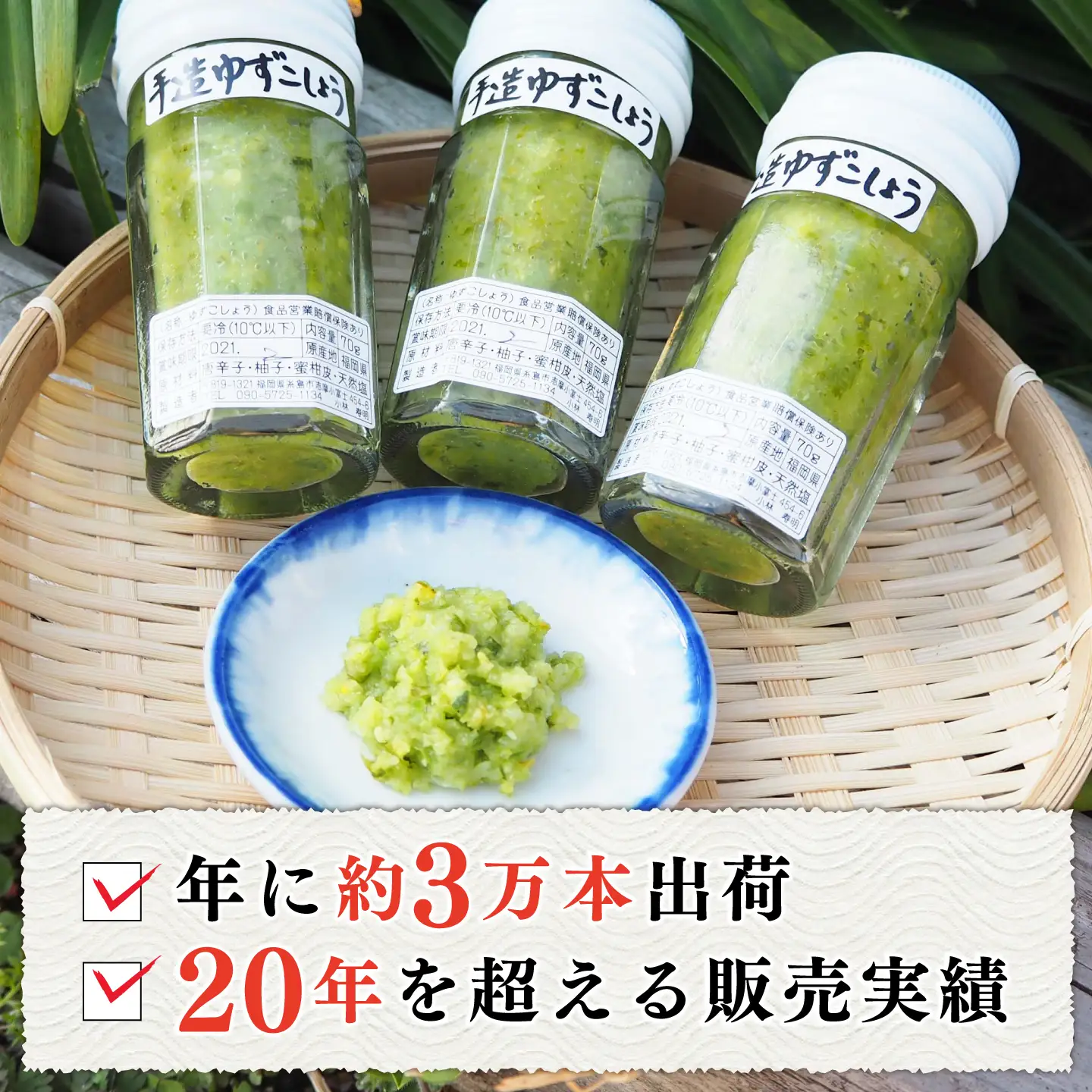 糸島産 手造り 極上 柚子 こしょう 3色 （ 青 ・ 黄 ・ 赤 ） 10本 セット 《糸島》 【小林農園】 [AZE003]