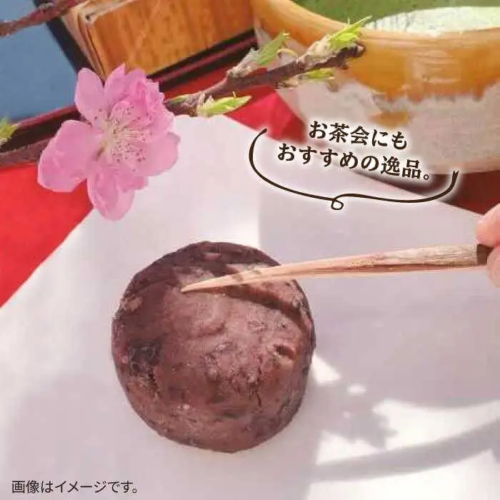 おはぎ 6個 糸島市 / 糸島だんご本舗  和菓子 ぼたもち [AWF005]