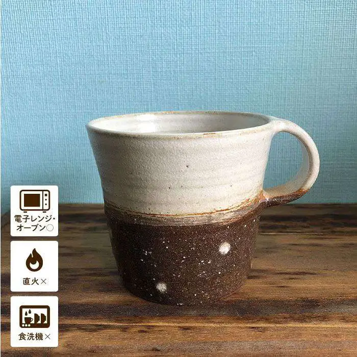 ペア マグカップ 《糸島》【ととうや】クラフト/食器/器/お揃い/コップ/オリジナル [AVB003]