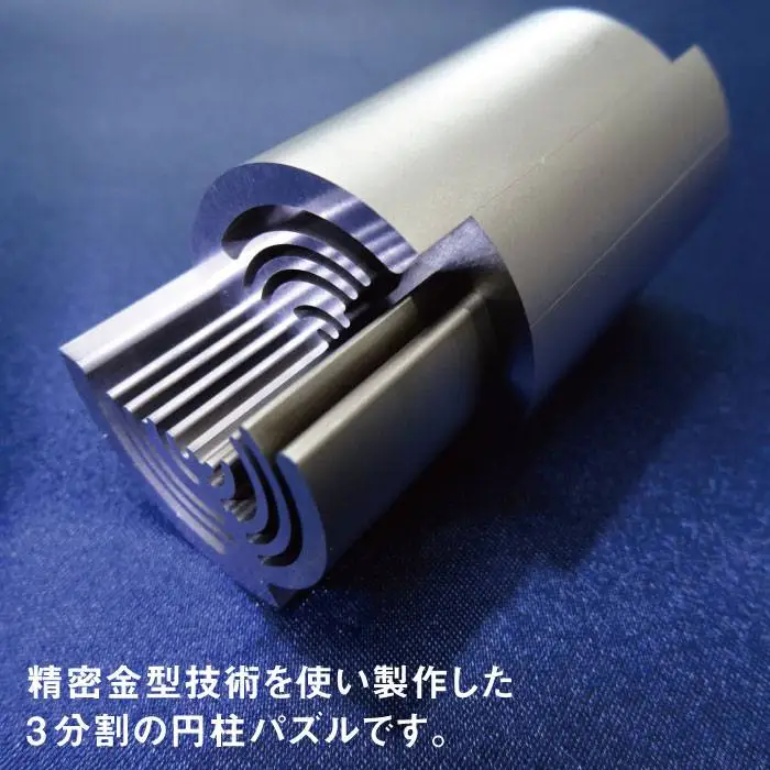 精密加工三分割パズル 金属パズル 《糸島》【熊本精研工業】 [ATG002] ランキング 上位 人気 おすすめ