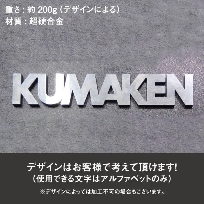 特注品 オリジナル ペーパー ウエイト 《糸島》【熊本精研工業】 [ATG001]
