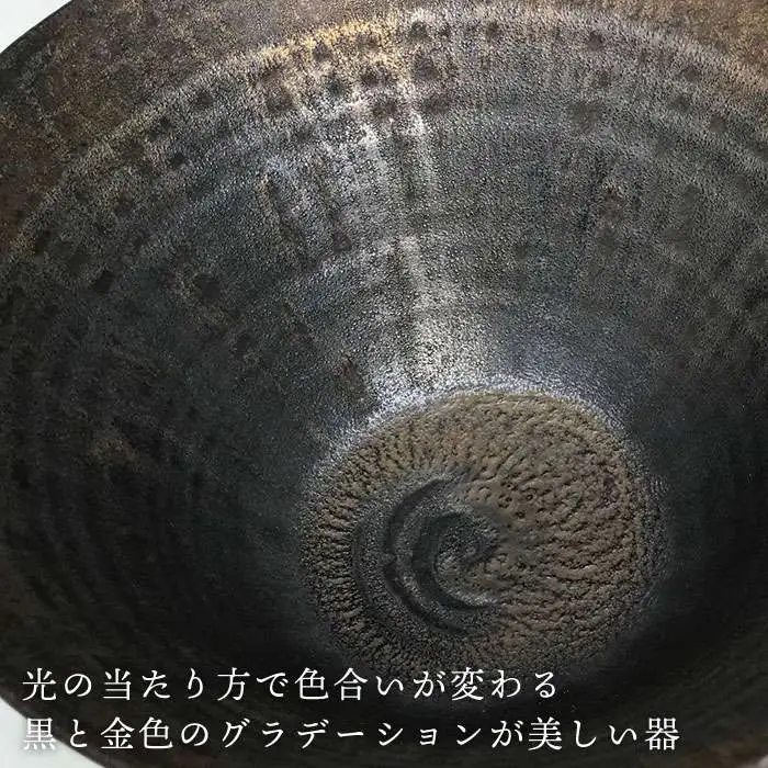 黒金彩 めん 鉢 2個 セット [ 唐津焼 ] 糸島 / 雅樂窯 [ASE007] 碗 お碗 麺