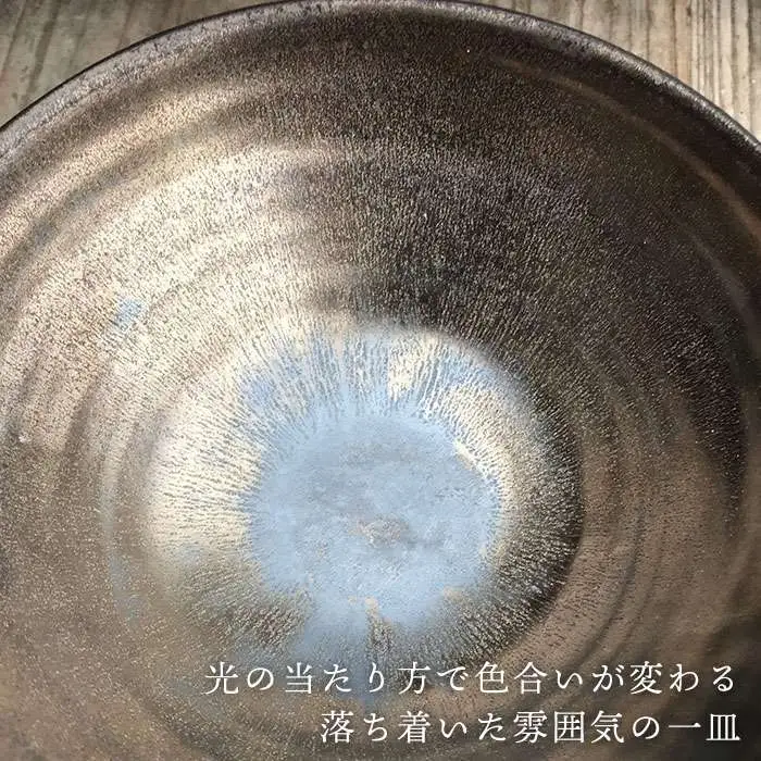黒 金彩 平 茶碗 [ 唐津焼 ] 飯茶碗 飯碗 雅樂窯 [ASE004]