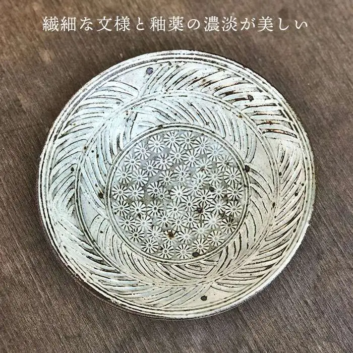 三島 唐津 平 茶碗 [ 唐津焼 ] 飯茶碗 茶碗 _雅樂窯 [ASE002]
