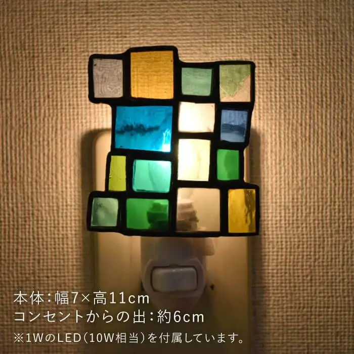ステンドグラス ナイト ライト SNL-12 ブロック《糸島》【アトリエエトルリア】照明 インテリア 工芸品 [ARF026]