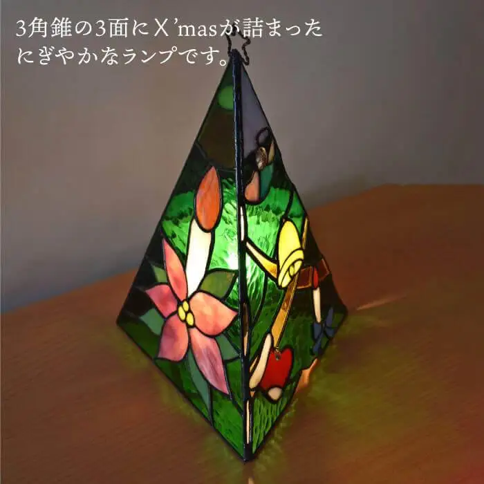 ステンドグラス ランプ SL-25 クリスマス《糸島》【アトリエエトルリア】照明 インテリア 工芸品 [ARF025] ランキング 上位 人気 おすすめ