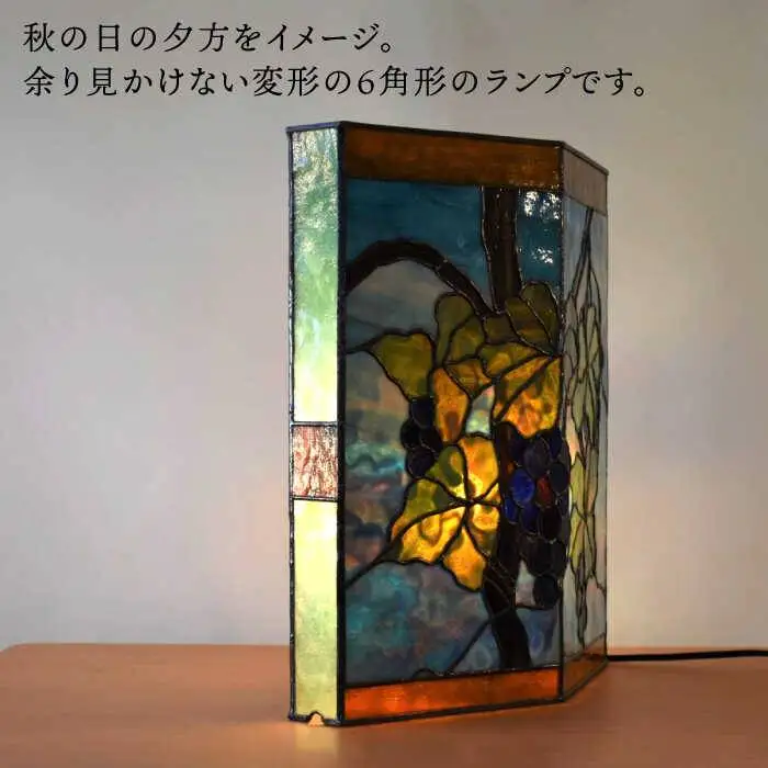 ステンドグラス ランプ SL-24 グレープバイン《糸島》【アトリエエトルリア】照明 インテリア 工芸品 [ARF024]