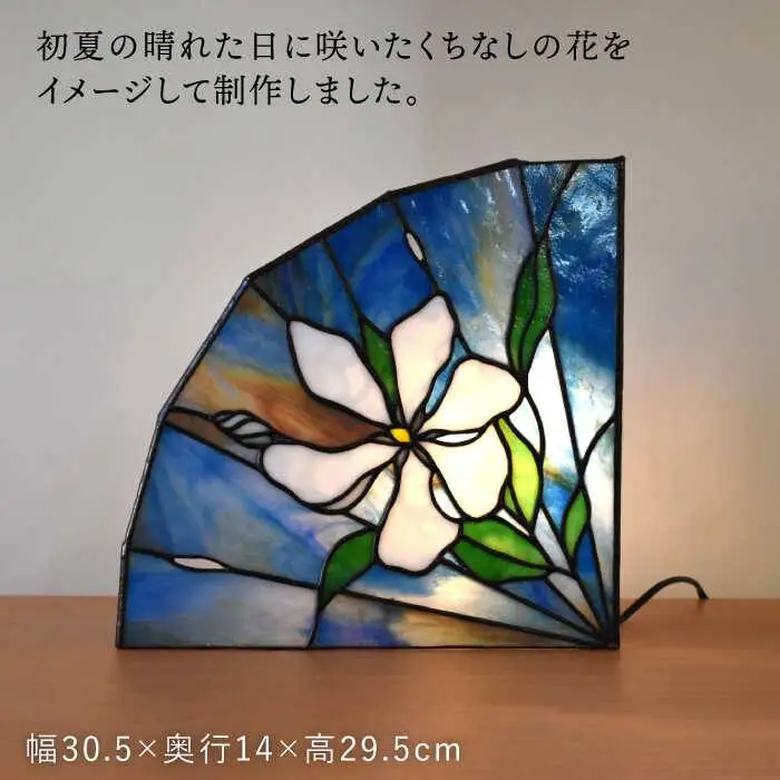 ステンドグラス ランプ SL-23 クチナシ《糸島》【アトリエエトルリア】照明 インテリア 工芸品 [ARF023]