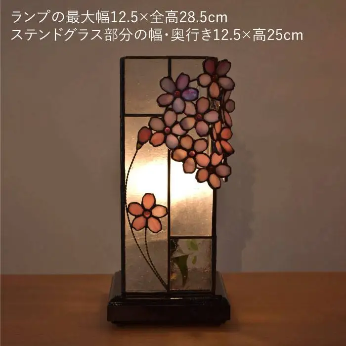 ステンドグラス ランプ SL-7 《糸島》【アトリエエトルリア】照明 インテリア 工芸品 [ARF006]