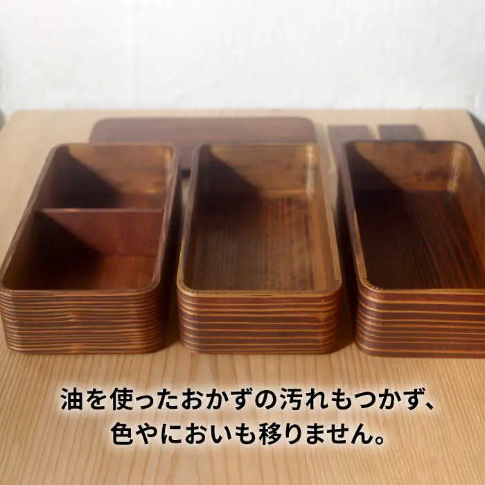 三段 重箱  《糸島》【杉の木クラフト】 [AQB005]