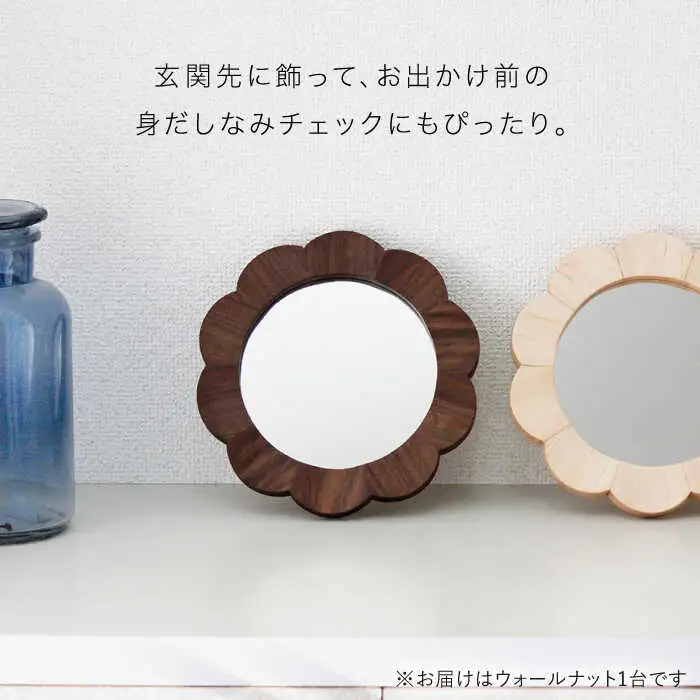 hana mirror （ Sサイズ ） ウォールナット 《糸島》【answer】[APB012]