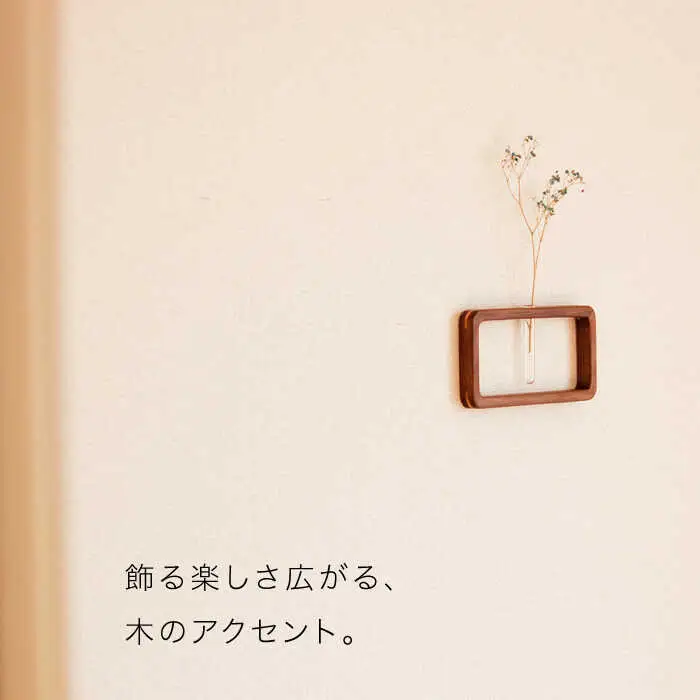 一輪挿し 「 answer frame 」（ Sサイズ ） ウォールナット 《糸島》【answer】[APB008]