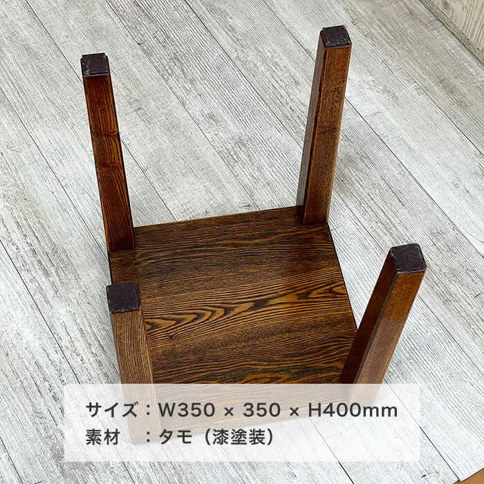 スツール スクエア 《糸島》【家具工房 陽寛（池園陽寛）】 【いとしまごころ】[ANZ004]