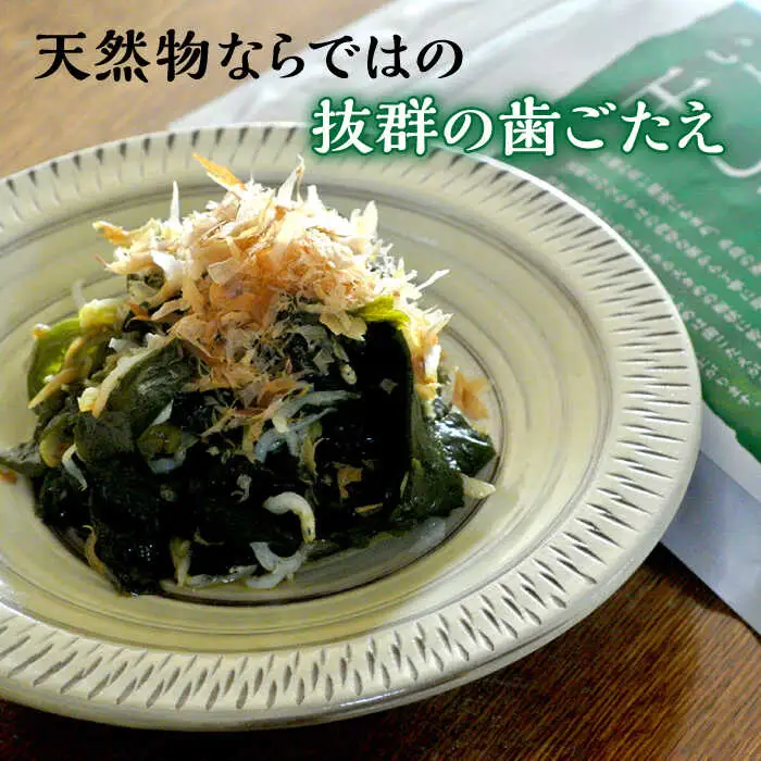 干しわかめ 2袋 《糸島》【山下商店】【いとしまごころ】糸島 乾物 海藻 いとしま 乾燥  [ANA010]