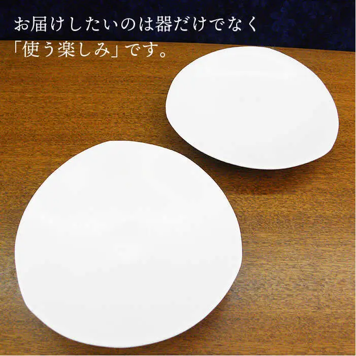 有田焼 白磁 真珠色 の 輝き 食器 7点 セット（ 大皿 / 中皿 / お碗 / 汁椀 ）《糸島》【伊都桃山窯】 [AKB022]