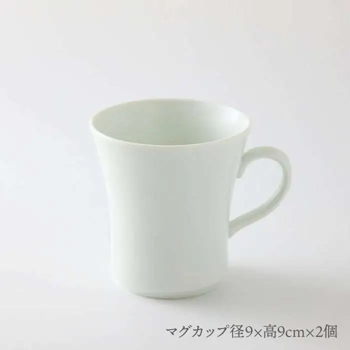 有田焼 白磁 真珠色 の 輝き マグカップ 2個 セット 《糸島》【伊都桃山窯】 [AKB015]