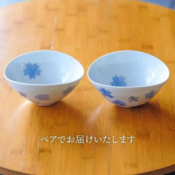 有田焼 和紙染め サラダ ボール 2個 セット 《糸島》【伊都桃山窯】 [AKB009]