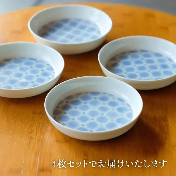 有田焼 和紙染 幾何学紋（ 円皿 ）4枚 セット 《糸島》【伊都桃山窯】 [AKB003]