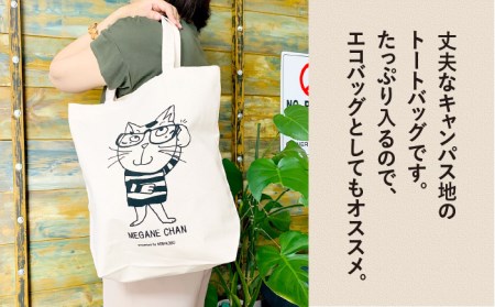 キャンパス 地 トート バッグ 「 めがね ちゃん 」 《糸島》【のび工房】 【いとしまごころ】[ADZ005]
