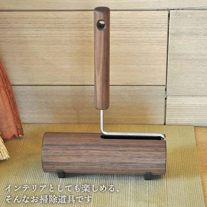 木製 カーペット クリーナー ウォルナット 《糸島》 【贈り物家具 みはたや】 [ADD001]