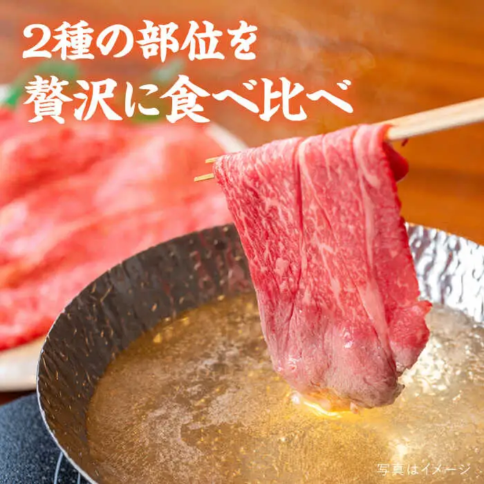 【しゃぶしゃぶ】 A4 ランク 糸島 黒毛和牛 スライス 計1kg しゃぶしゃぶ 食べ比べ 糸島市/糸島ミートデリ工房 [ACA068]