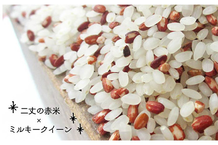 二丈の 赤米 ブレンド 5kg（ 1kg × 5 ）《糸島》【百笑屋】 [ABF009] 米 ミルキークイーン 赤米 お米 精米