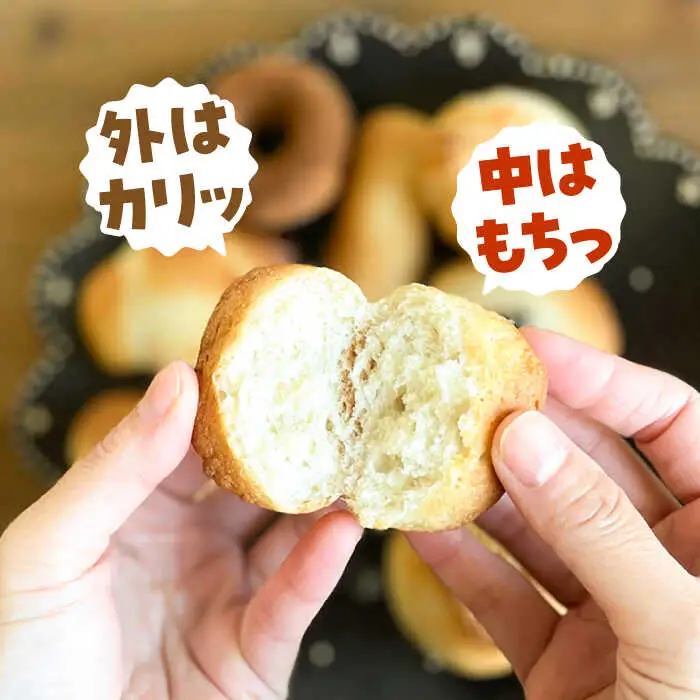 【 全3回 定期便 】できたてもっちり♪ かわいい 米粉 プチ パン キット 3袋 ( 3回分 )  ( 粉類の計量不要！)《糸島》【天然パン工房楽楽】【いとしまごころ】[AVC029] 