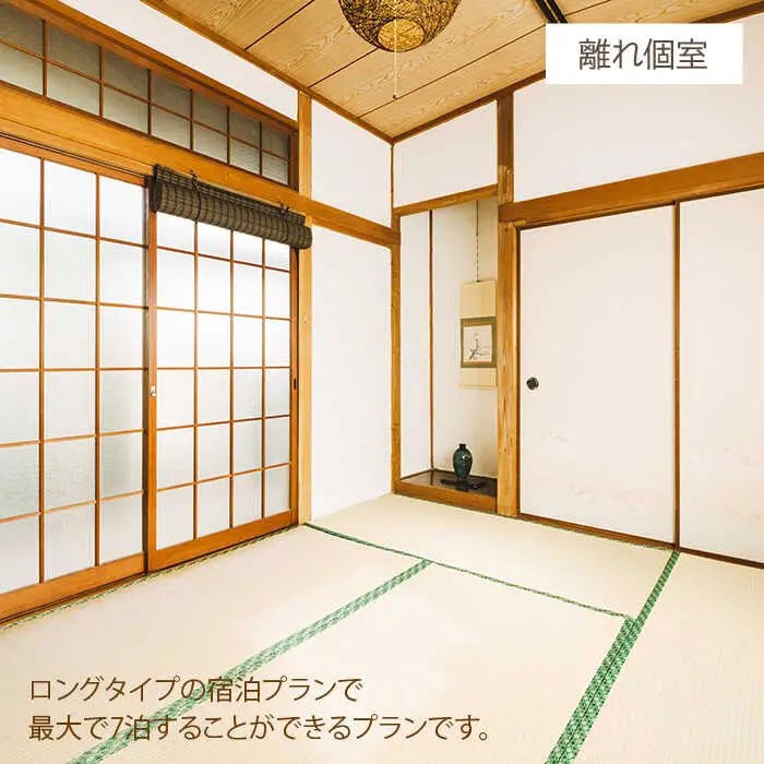 【 糸島 満喫 ！ 】 ゆったり ロングステイ 宿泊券 （ 素泊まり ・ 最大7泊 3名 様まで ） 《糸島》 【ゲストハウス糸結】 [AUE003]
