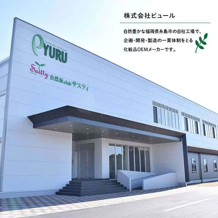 【 10本入 】 利尻 ヘア カラー トリートメント ブラック 《糸島》【株式会社ピュール】 白髪ケア 美容 [AZA034]
