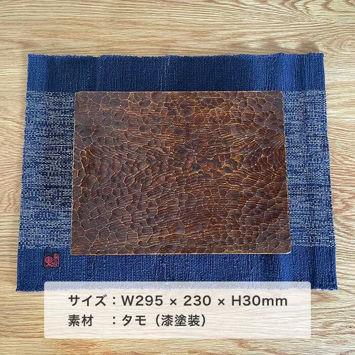 プレート 長方形 《糸島》【家具工房 陽寛（池園陽寛）】【いとしまごころ】[ANZ002]