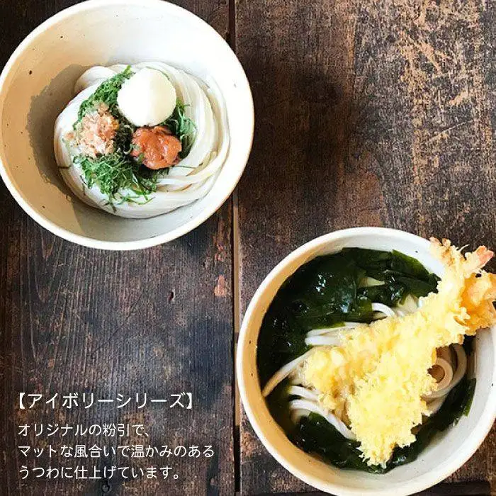 【 アイボリー シリーズ 】 麺鉢 ペア 糸島市 / うつわと手仕事の店 研　器 陶器 食器  茶碗 手作り クラフト [ARD021]
