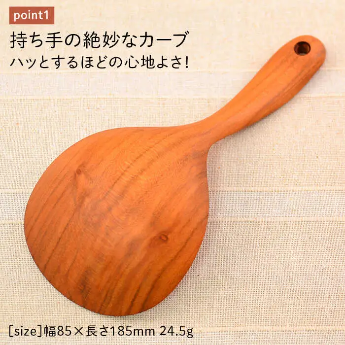 豆すくい（ おたま ・小）/さくら 【カントリーチェア】【いとしまごころ】[ATC001]