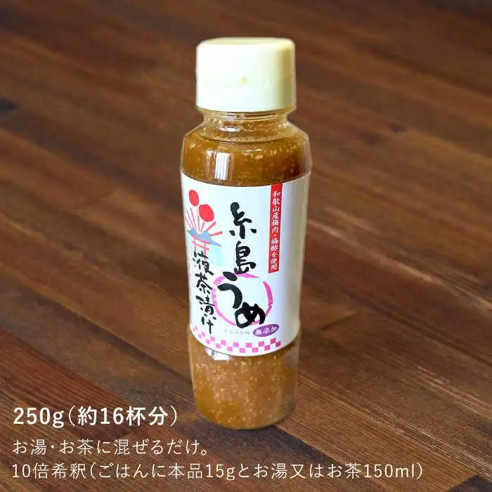 【簡単】液体 茶漬け （うめ） 16杯分 《糸島》【糸島食品】[ABE014]