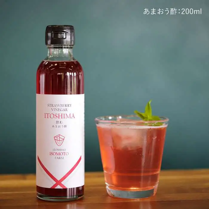 【 福岡名産 】 あまおう 飲む酢 ＆ 果肉たっぷり コンポート セット[ATB006]