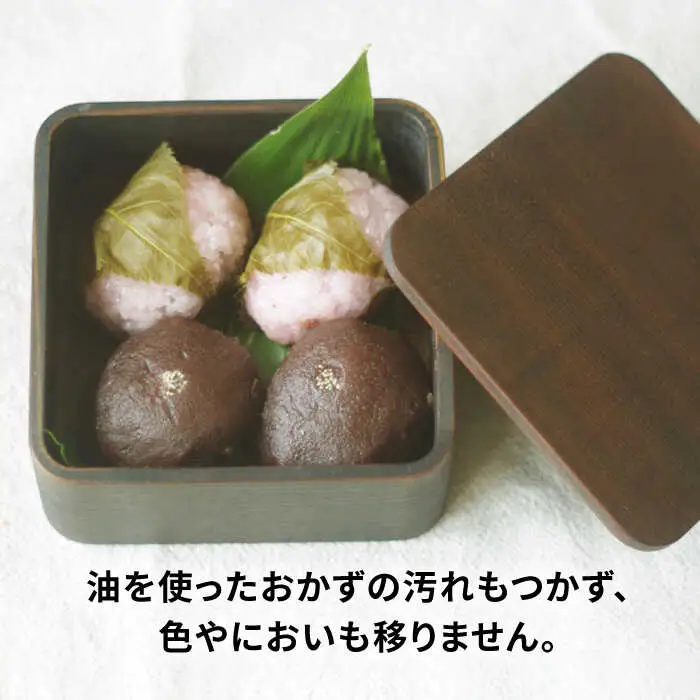 正方形 弁当箱 《糸島》【杉の木クラフト】 [AQB004]