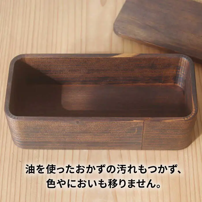 一段 弁当箱 小 《糸島》【杉の木クラフト】クラフト 木製 お弁当箱 こだわりの天然素材　[AQB003]