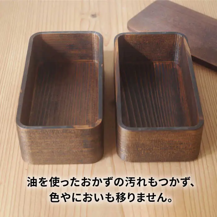 二段 弁当箱 《糸島》【杉の木クラフト】クラフト 木製 お弁当箱 こだわりの天然素材 杉 断熱 調湿　[AQB002]