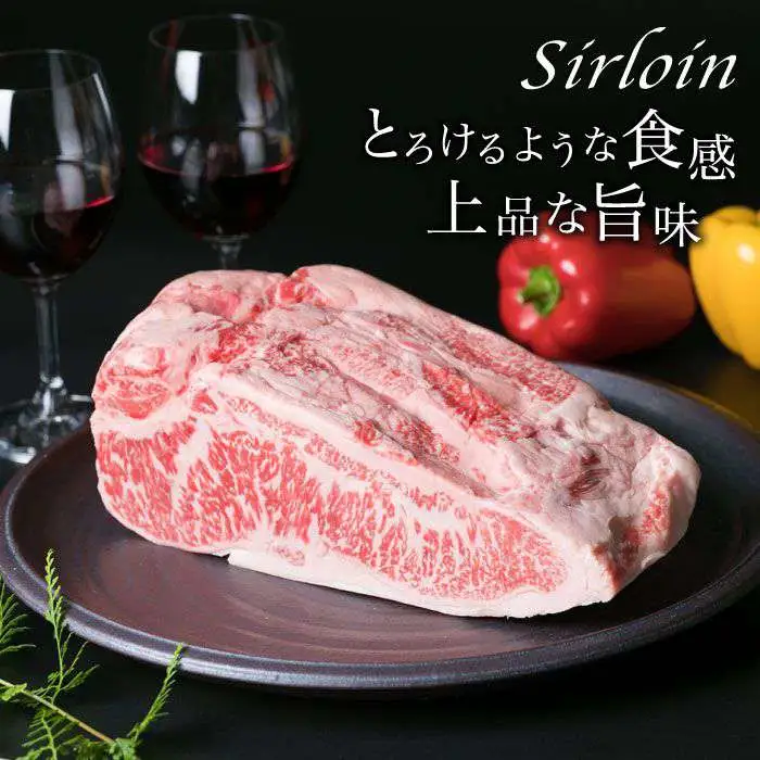 【ローストビーフ/ステーキ】サーロイン ブロック 約2-s A4ランク 糸島 黒毛和牛 牛肉 糸島市/糸島ミートデリ工房 [ACA037]